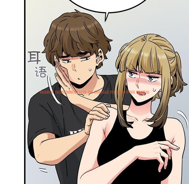 查看漫画發小碰不得/強制催眠 - 第60話 - sayhentaiz.net中的3159511图片