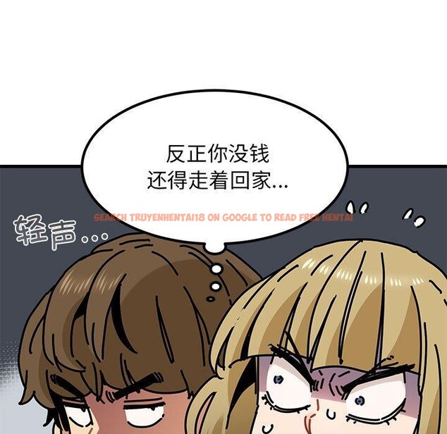 查看漫画發小碰不得/強制催眠 - 第60話 - sayhentaiz.net中的3159513图片