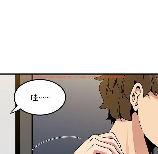 查看漫画發小碰不得/強制催眠 - 第60話 - sayhentaiz.net中的3159515图片