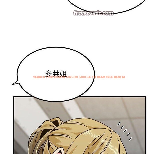 查看漫画發小碰不得/強制催眠 - 第60話 - sayhentaiz.net中的3159524图片