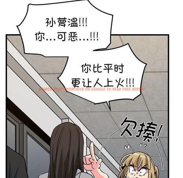 查看漫画發小碰不得/強制催眠 - 第60話 - sayhentaiz.net中的3159532图片