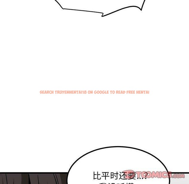 查看漫画發小碰不得/強制催眠 - 第60話 - sayhentaiz.net中的3159534图片