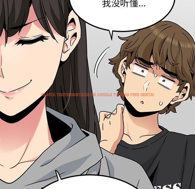 查看漫画發小碰不得/強制催眠 - 第60話 - sayhentaiz.net中的3159535图片