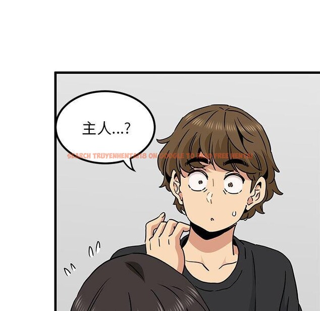 查看漫画發小碰不得/強制催眠 - 第60話 - sayhentaiz.net中的3159537图片