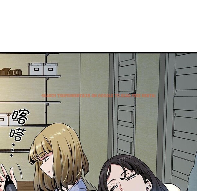 查看漫画發小碰不得/強制催眠 - 第60話 - sayhentaiz.net中的3159553图片