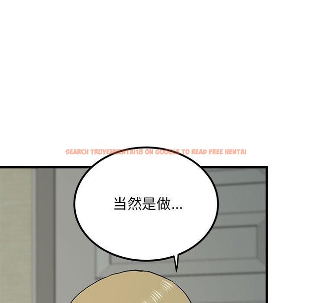 查看漫画發小碰不得/強制催眠 - 第60話 - sayhentaiz.net中的3159555图片