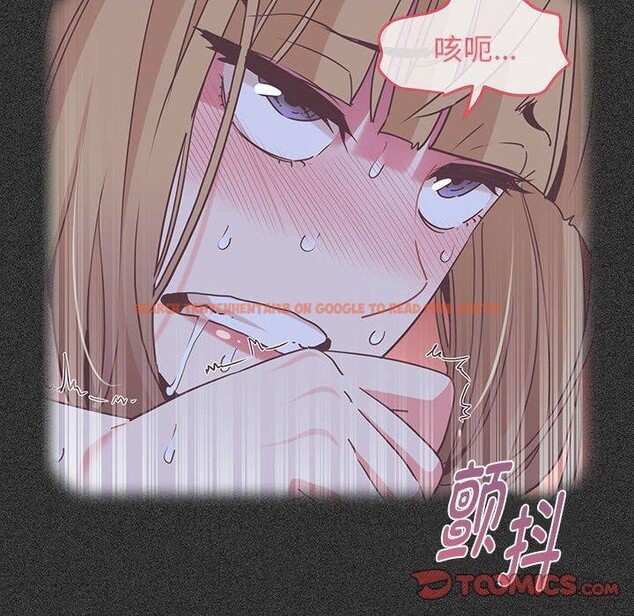 查看漫画發小碰不得/強制催眠 - 第60話 - sayhentaiz.net中的3159558图片