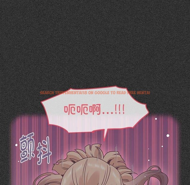 查看漫画發小碰不得/強制催眠 - 第60話 - sayhentaiz.net中的3159559图片