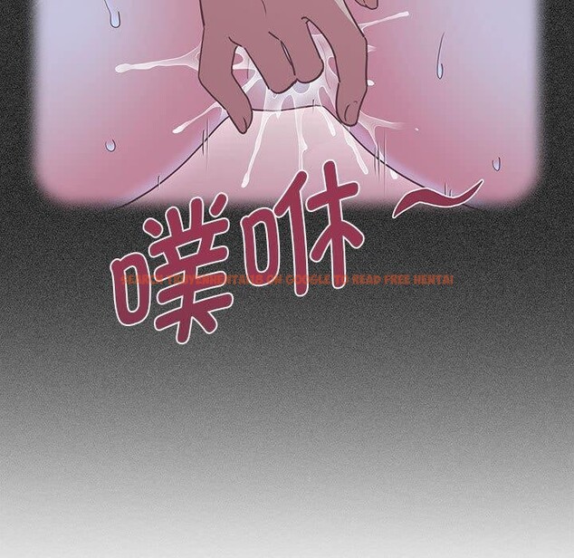 查看漫画發小碰不得/強制催眠 - 第60話 - sayhentaiz.net中的3159561图片