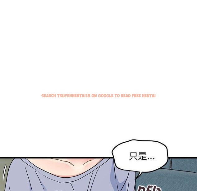 查看漫画發小碰不得/強制催眠 - 第60話 - sayhentaiz.net中的3159564图片