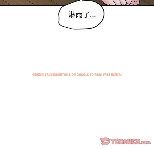 查看漫画發小碰不得/強制催眠 - 第60話 - sayhentaiz.net中的3159566图片