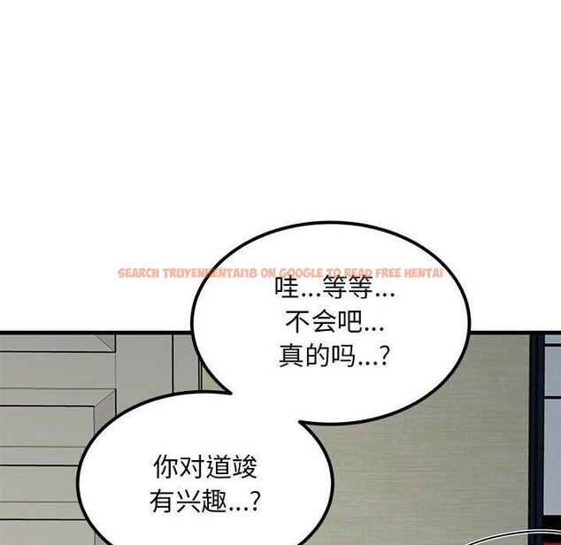 查看漫画發小碰不得/強制催眠 - 第60話 - sayhentaiz.net中的3159572图片