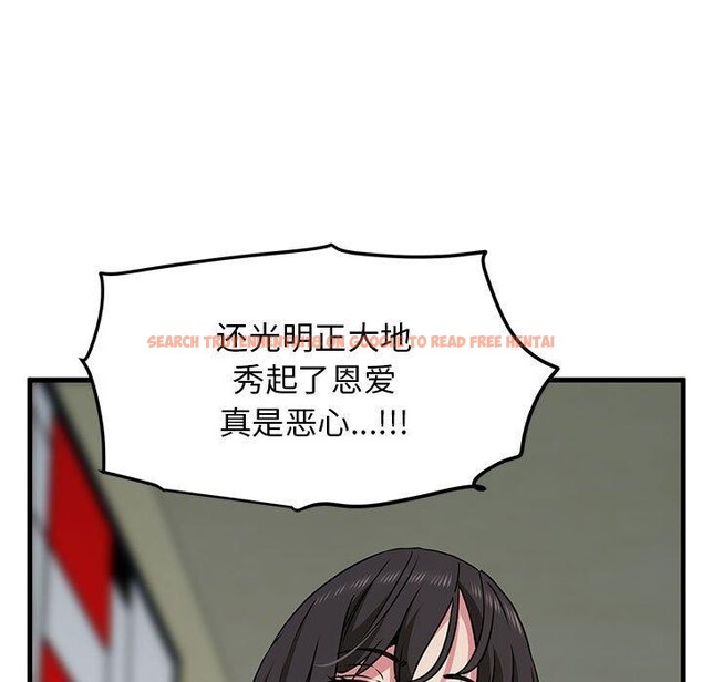 查看漫画發小碰不得/強制催眠 - 第60話 - sayhentaiz.net中的3159577图片