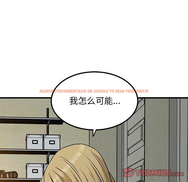 查看漫画發小碰不得/強制催眠 - 第60話 - sayhentaiz.net中的3159582图片