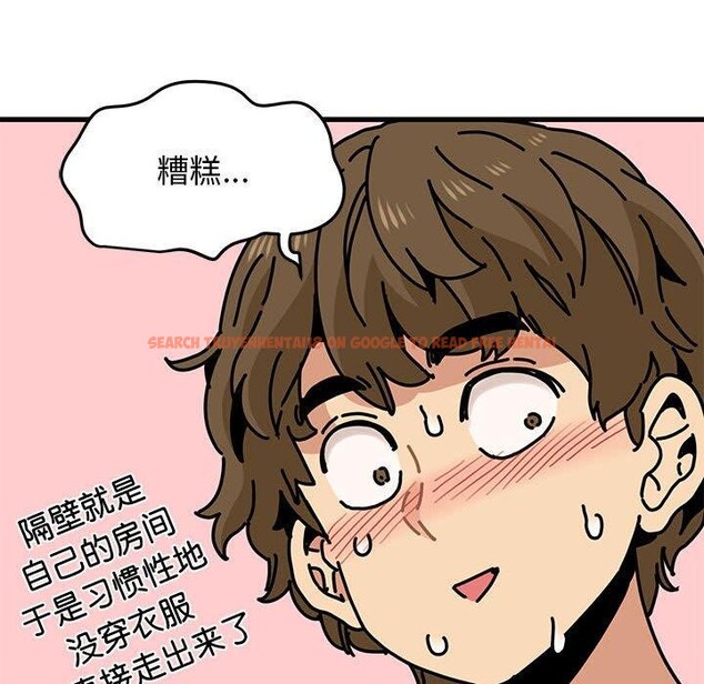 查看漫画發小碰不得/強制催眠 - 第60話 - sayhentaiz.net中的3159600图片