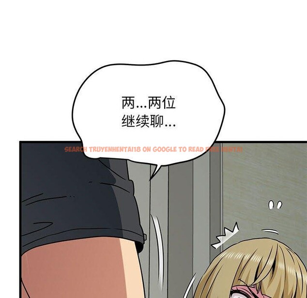 查看漫画發小碰不得/強制催眠 - 第60話 - sayhentaiz.net中的3159602图片