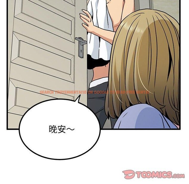 查看漫画發小碰不得/強制催眠 - 第60話 - sayhentaiz.net中的3159606图片