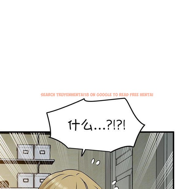 查看漫画發小碰不得/強制催眠 - 第60話 - sayhentaiz.net中的3159611图片