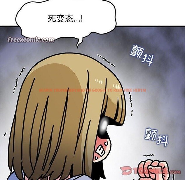 查看漫画發小碰不得/強制催眠 - 第60話 - sayhentaiz.net中的3159614图片