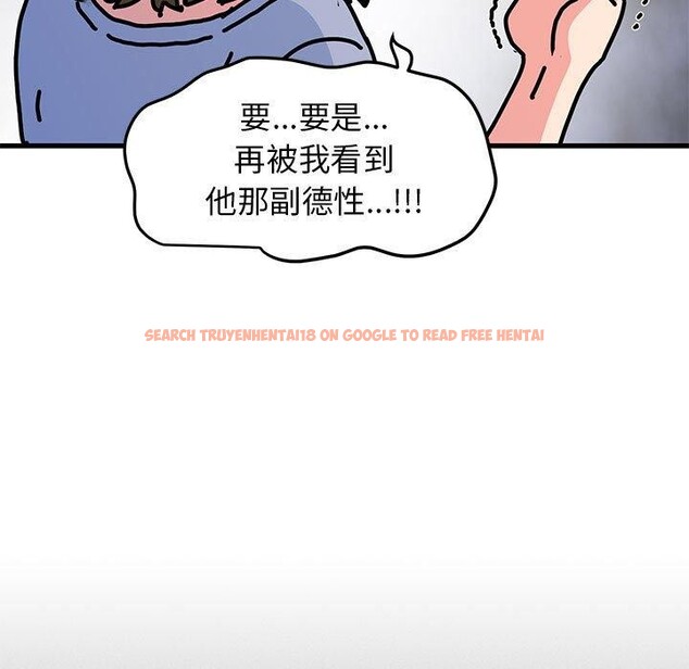 查看漫画發小碰不得/強制催眠 - 第60話 - sayhentaiz.net中的3159615图片