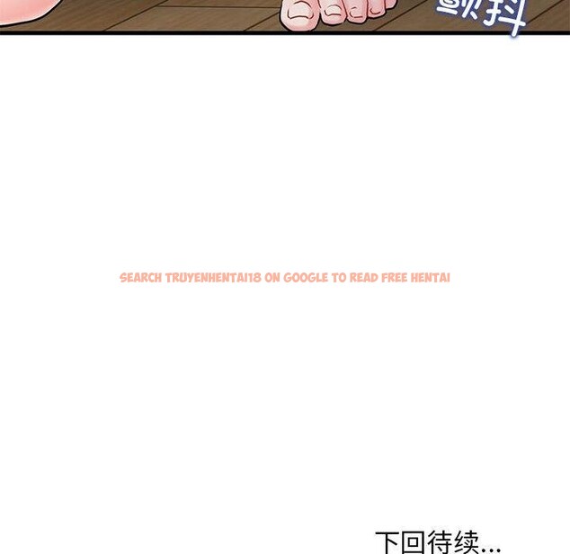查看漫画發小碰不得/強制催眠 - 第60話 - sayhentaiz.net中的3159626图片