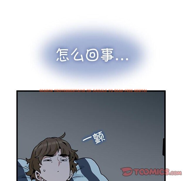 查看漫画發小碰不得/強制催眠 - 第61話 - sayhentaiz.net中的3184660图片
