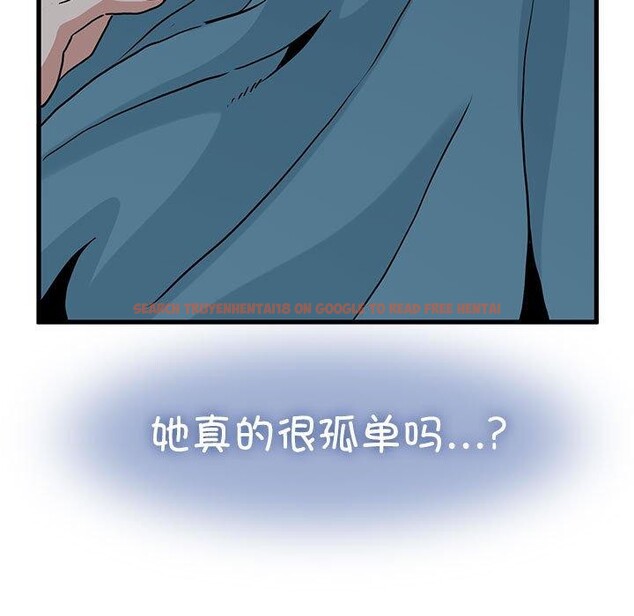 查看漫画發小碰不得/強制催眠 - 第61話 - sayhentaiz.net中的3184664图片
