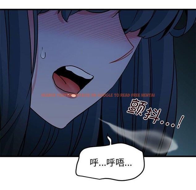 查看漫画發小碰不得/強制催眠 - 第61話 - sayhentaiz.net中的3184673图片