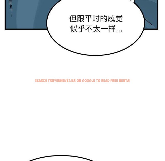 查看漫画發小碰不得/強制催眠 - 第61話 - sayhentaiz.net中的3184676图片