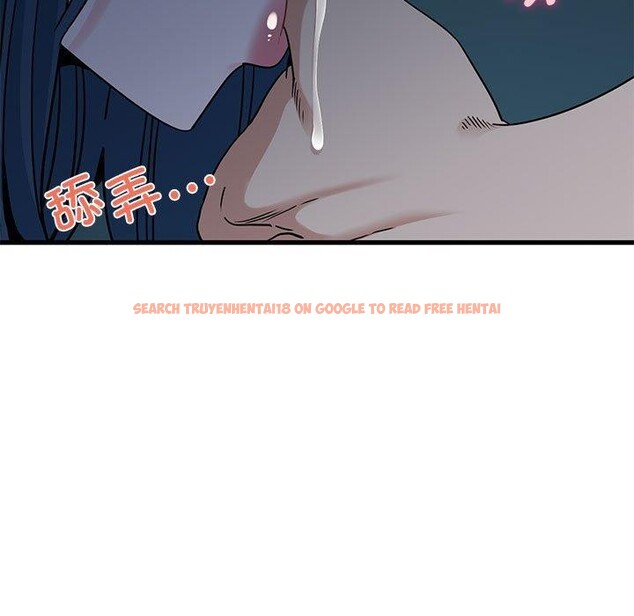 查看漫画發小碰不得/強制催眠 - 第61話 - sayhentaiz.net中的3184680图片