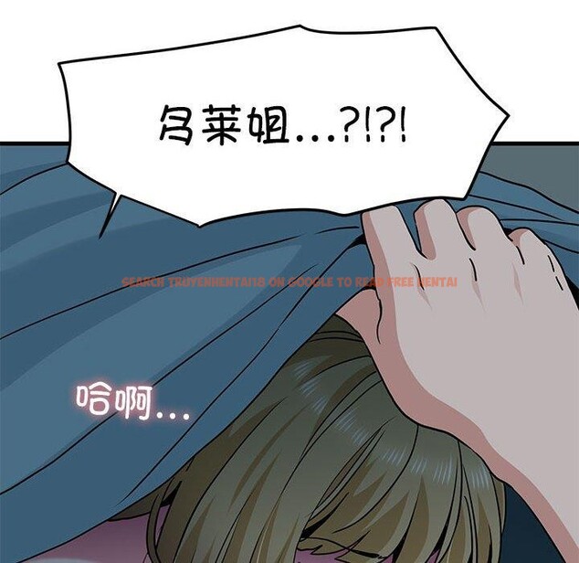 查看漫画發小碰不得/強制催眠 - 第61話 - sayhentaiz.net中的3184685图片