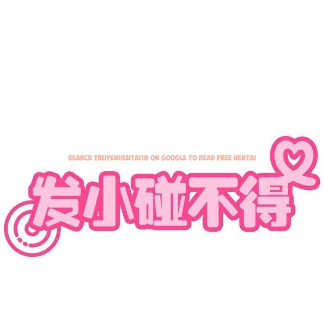 查看漫画發小碰不得/強制催眠 - 第61話 - sayhentaiz.net中的3184688图片