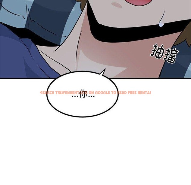 查看漫画發小碰不得/強制催眠 - 第61話 - sayhentaiz.net中的3184695图片