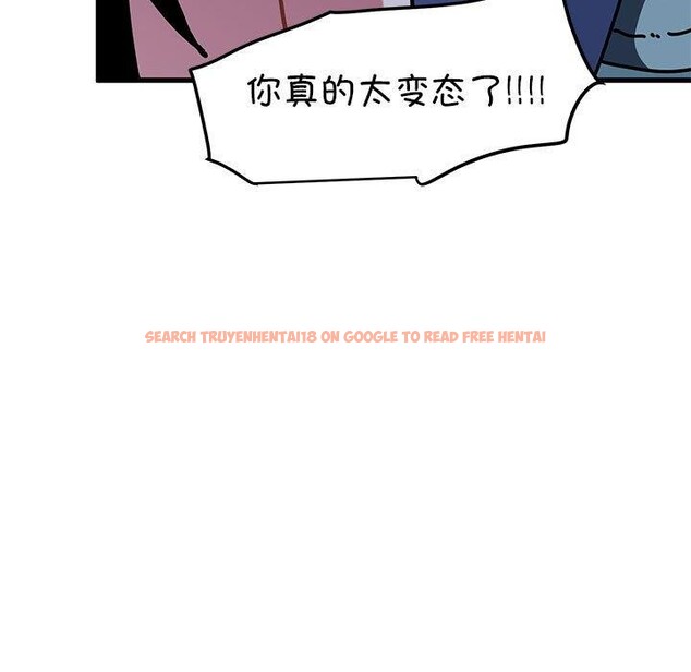 查看漫画發小碰不得/強制催眠 - 第61話 - sayhentaiz.net中的3184698图片