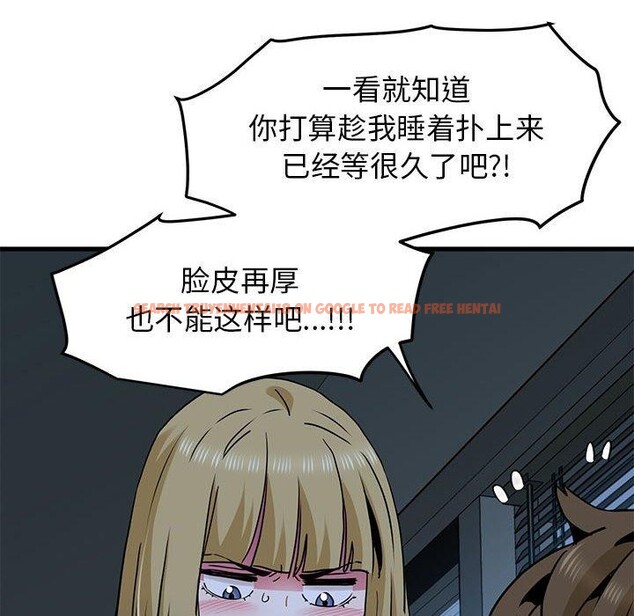 查看漫画發小碰不得/強制催眠 - 第61話 - sayhentaiz.net中的3184701图片