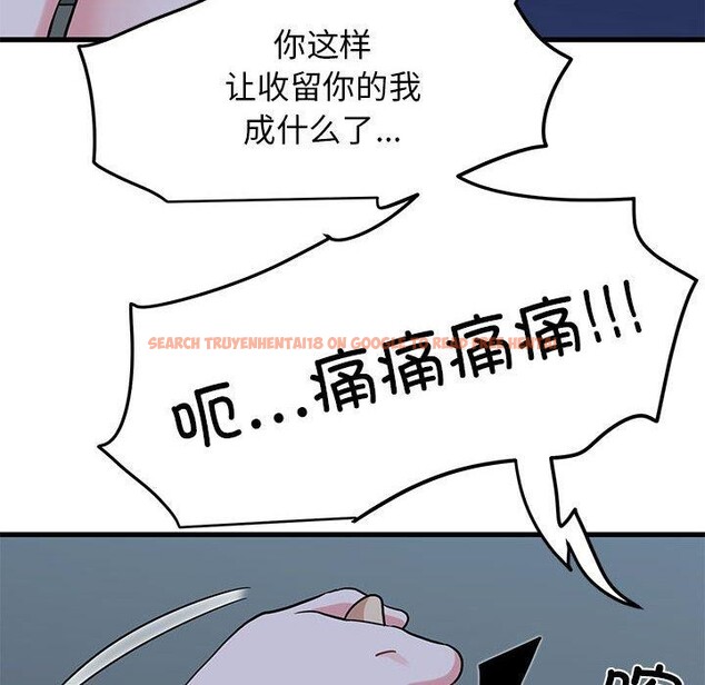 查看漫画發小碰不得/強制催眠 - 第61話 - sayhentaiz.net中的3184703图片