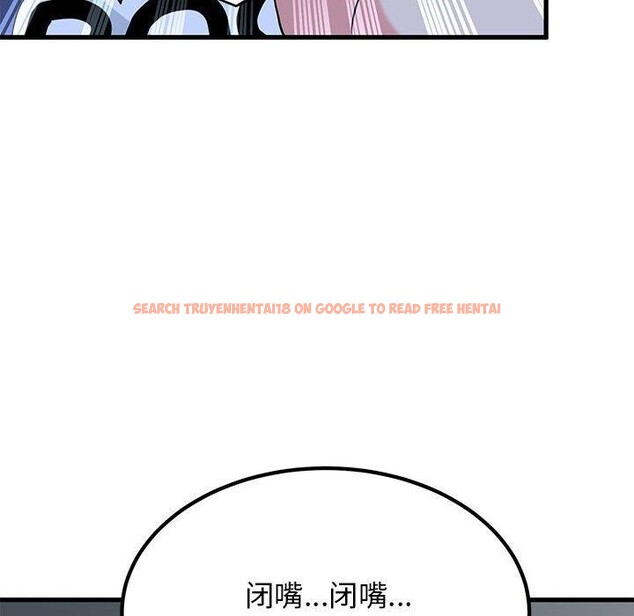 查看漫画發小碰不得/強制催眠 - 第61話 - sayhentaiz.net中的3184707图片