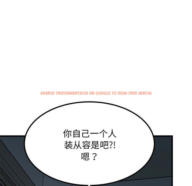 查看漫画發小碰不得/強制催眠 - 第61話 - sayhentaiz.net中的3184710图片