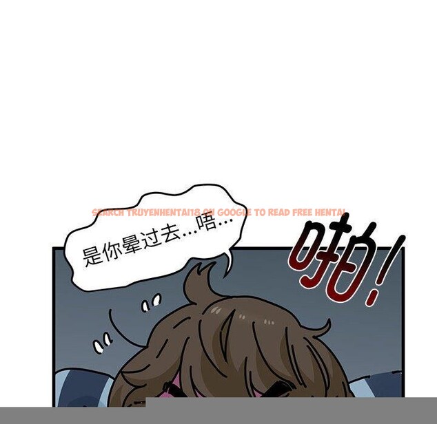 查看漫画發小碰不得/強制催眠 - 第61話 - sayhentaiz.net中的3184713图片