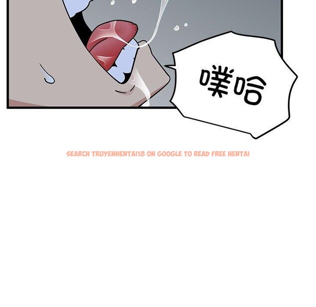 查看漫画發小碰不得/強制催眠 - 第61話 - sayhentaiz.net中的3184716图片