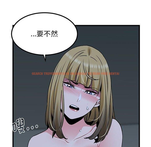 查看漫画發小碰不得/強制催眠 - 第61話 - sayhentaiz.net中的3184717图片