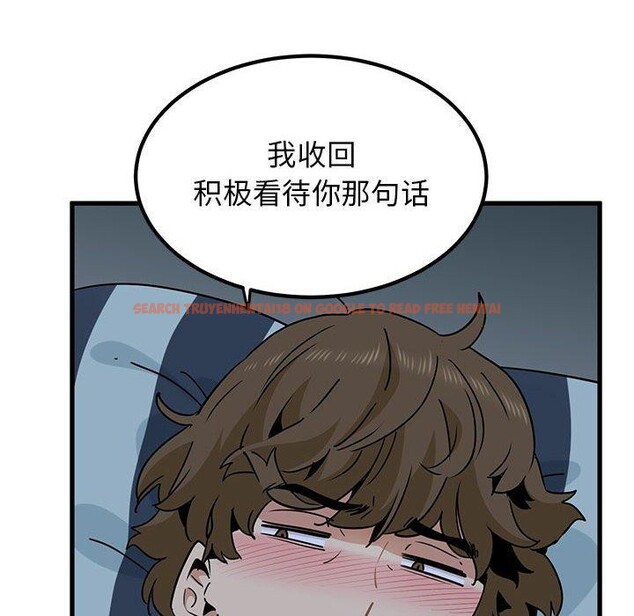 查看漫画發小碰不得/強制催眠 - 第61話 - sayhentaiz.net中的3184727图片