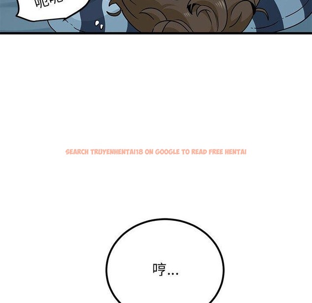 查看漫画發小碰不得/強制催眠 - 第61話 - sayhentaiz.net中的3184735图片