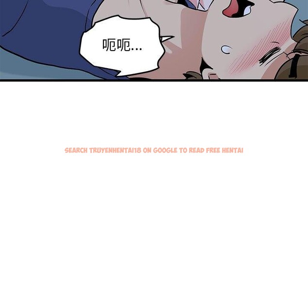 查看漫画發小碰不得/強制催眠 - 第61話 - sayhentaiz.net中的3184748图片