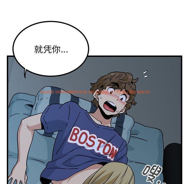 查看漫画發小碰不得/強制催眠 - 第61話 - sayhentaiz.net中的3184749图片