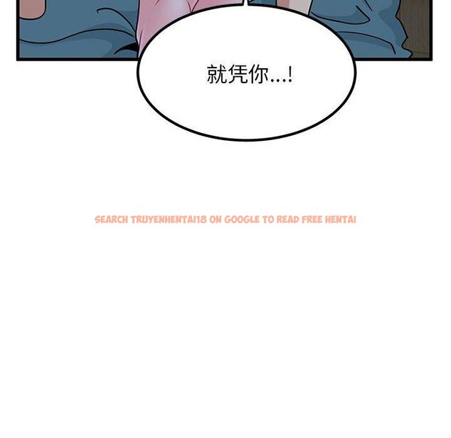查看漫画發小碰不得/強制催眠 - 第61話 - sayhentaiz.net中的3184751图片