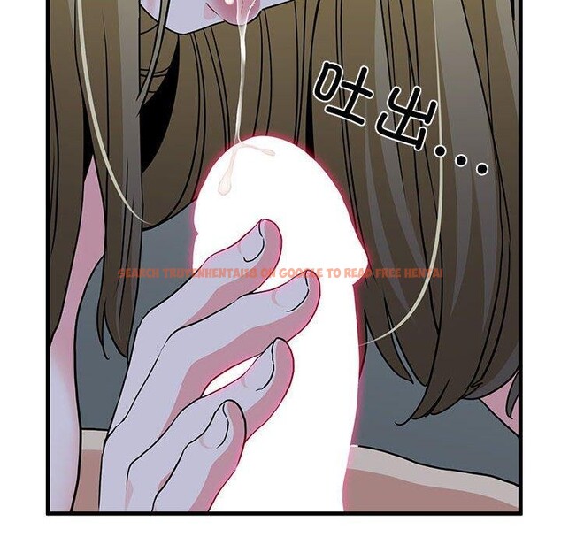 查看漫画發小碰不得/強制催眠 - 第61話 - sayhentaiz.net中的3184755图片