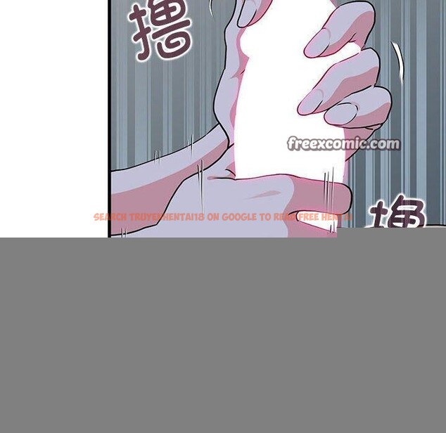 查看漫画發小碰不得/強制催眠 - 第61話 - sayhentaiz.net中的3184759图片