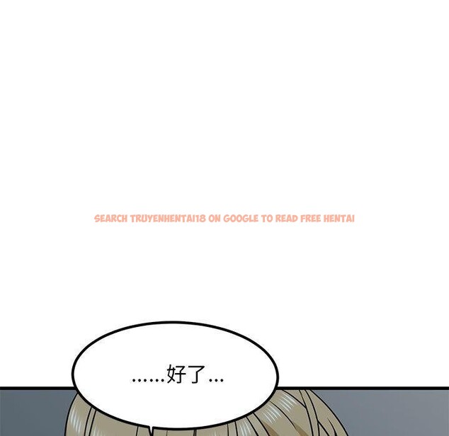 查看漫画發小碰不得/強制催眠 - 第61話 - sayhentaiz.net中的3184760图片