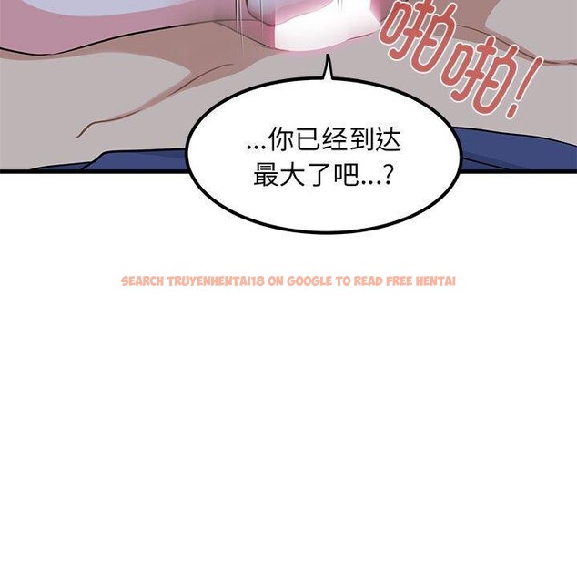 查看漫画發小碰不得/強制催眠 - 第61話 - sayhentaiz.net中的3184762图片